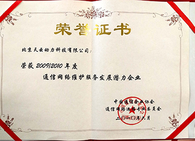 金百博·(中国区)有限公司官网