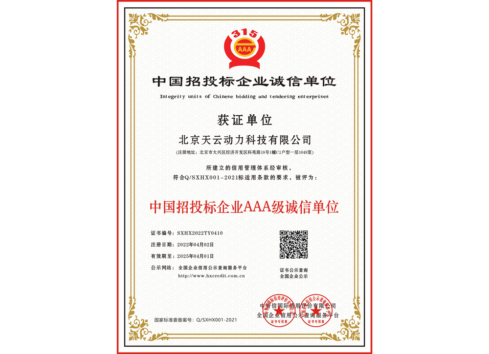 金百博·(中国区)有限公司官网