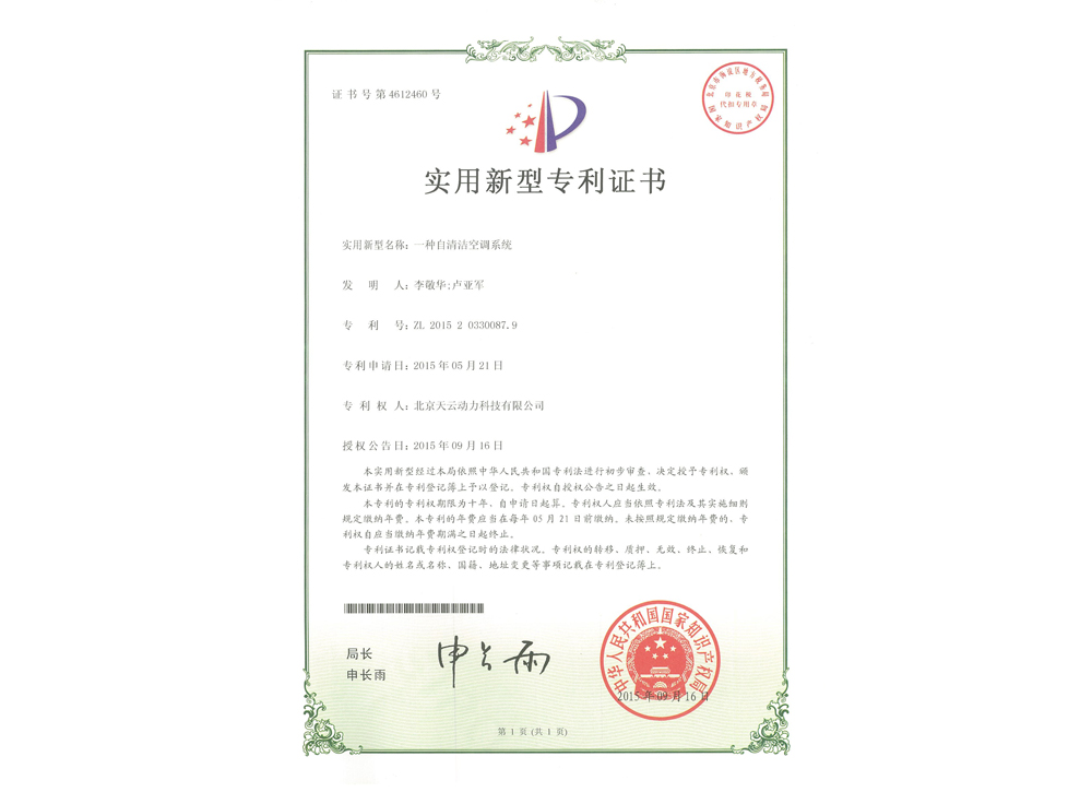 金百博·(中国区)有限公司官网