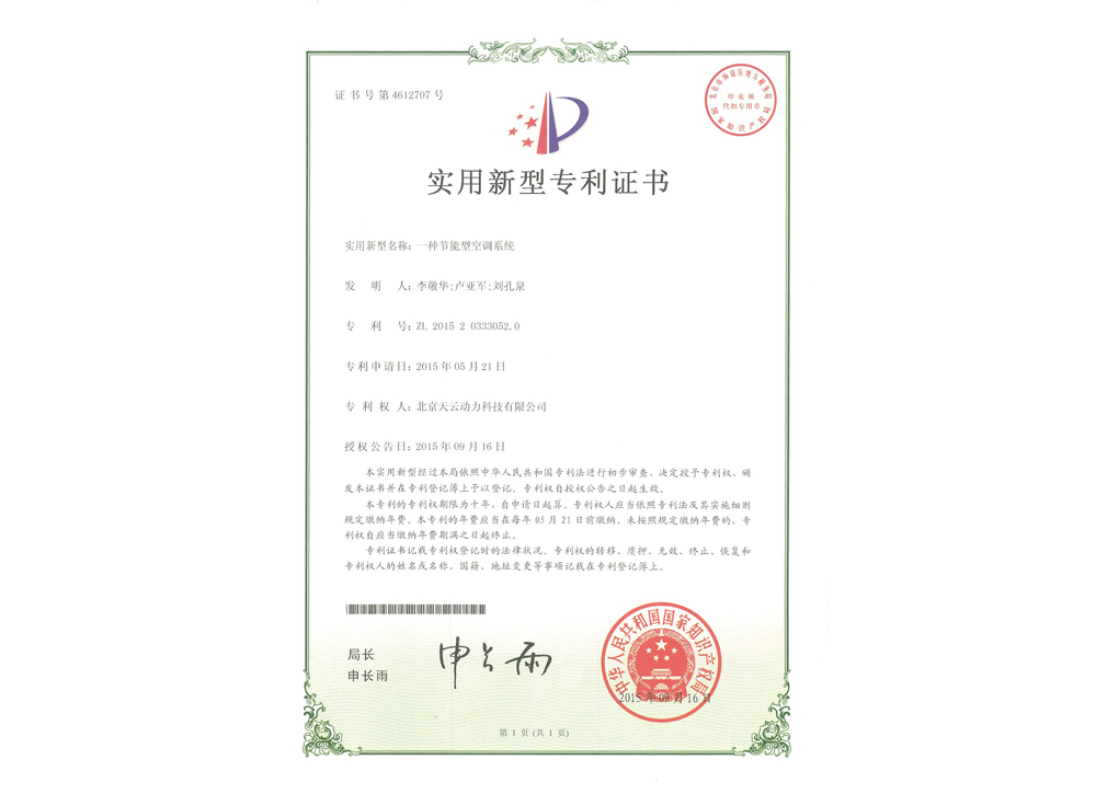 金百博·(中国区)有限公司官网