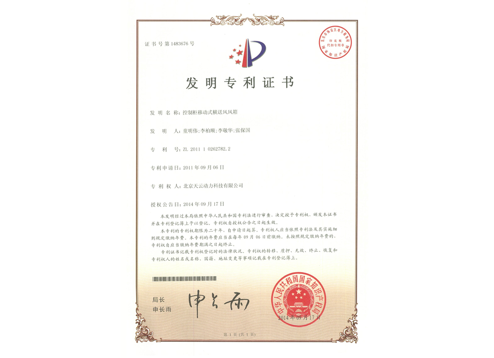 金百博·(中国区)有限公司官网