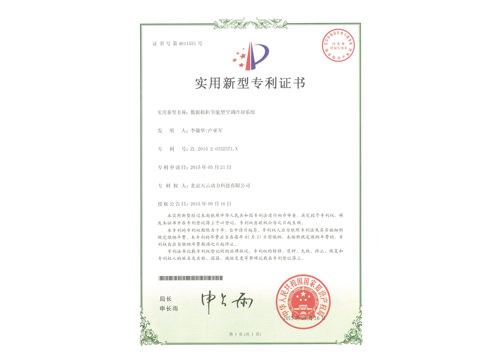 金百博·(中国区)有限公司官网