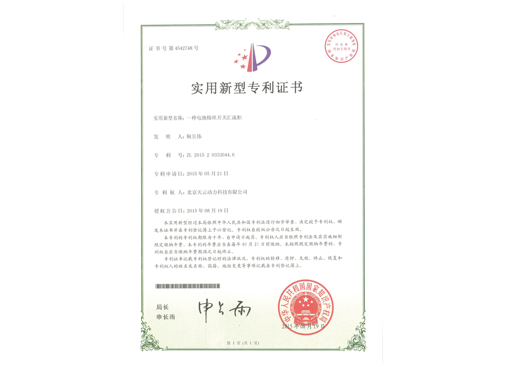 金百博·(中国区)有限公司官网