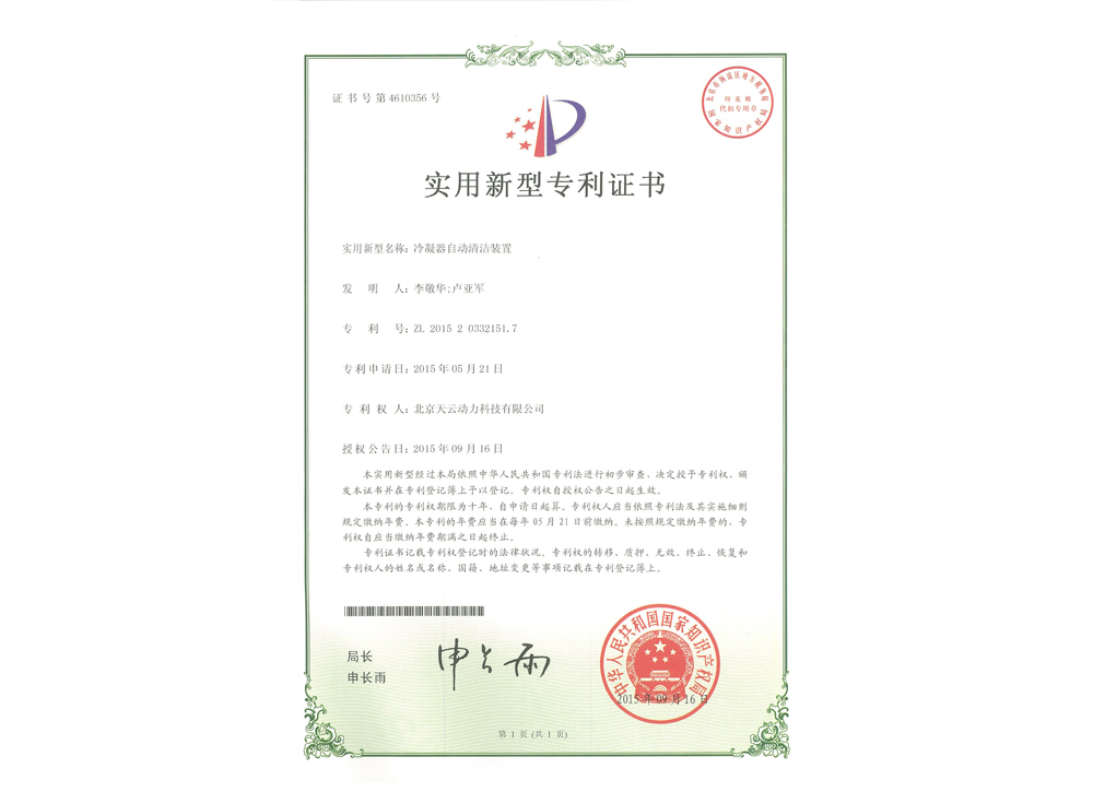金百博·(中国区)有限公司官网