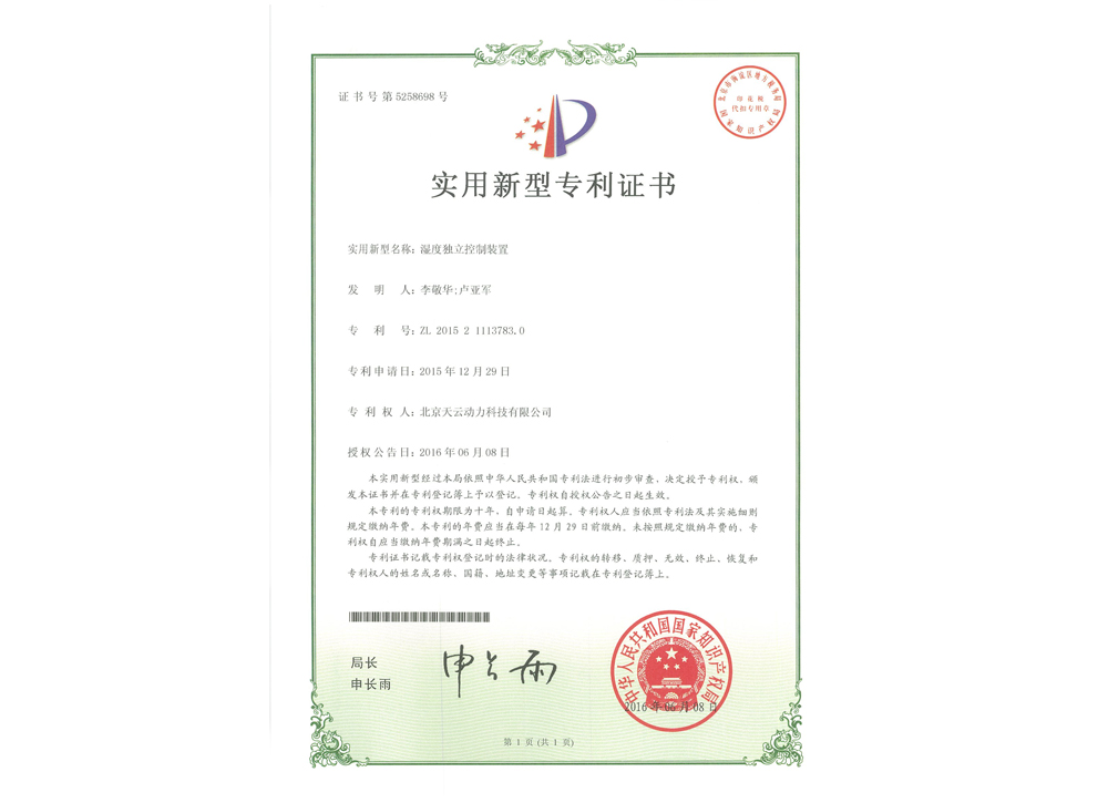 金百博·(中国区)有限公司官网