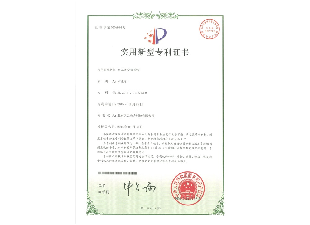 金百博·(中国区)有限公司官网
