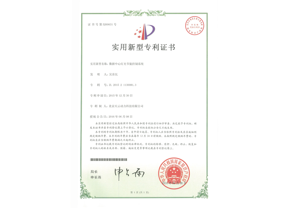 金百博·(中国区)有限公司官网