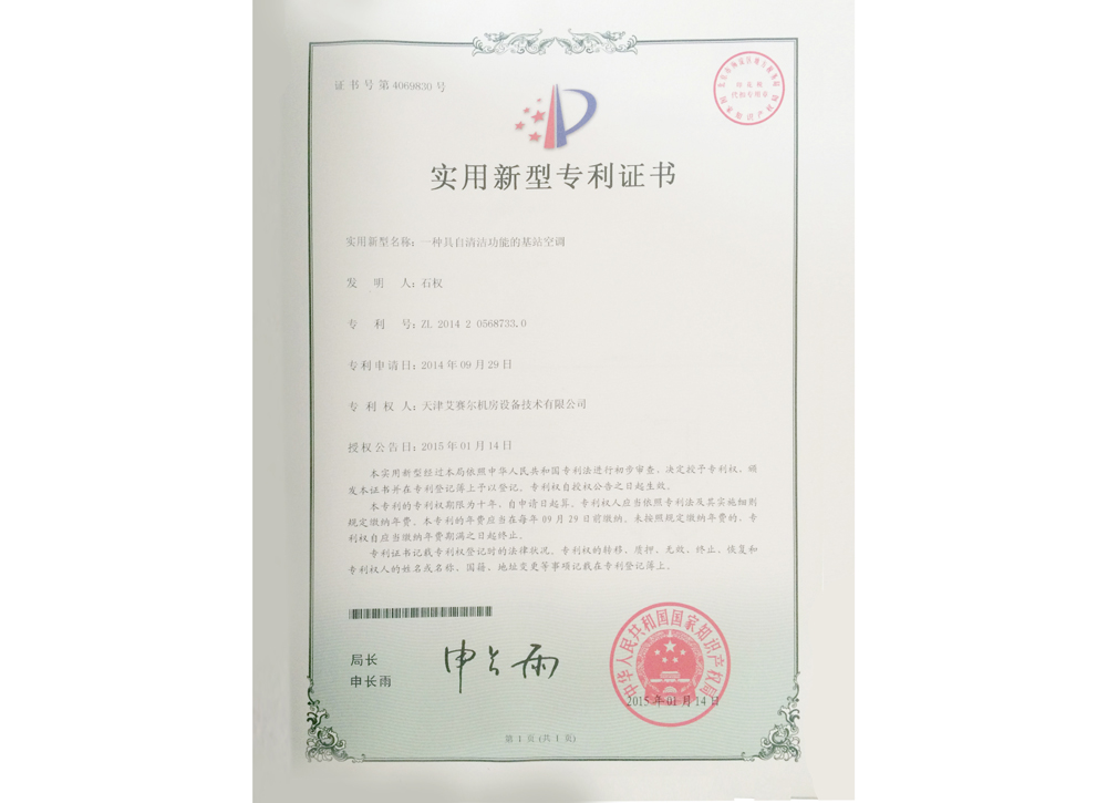 金百博·(中国区)有限公司官网