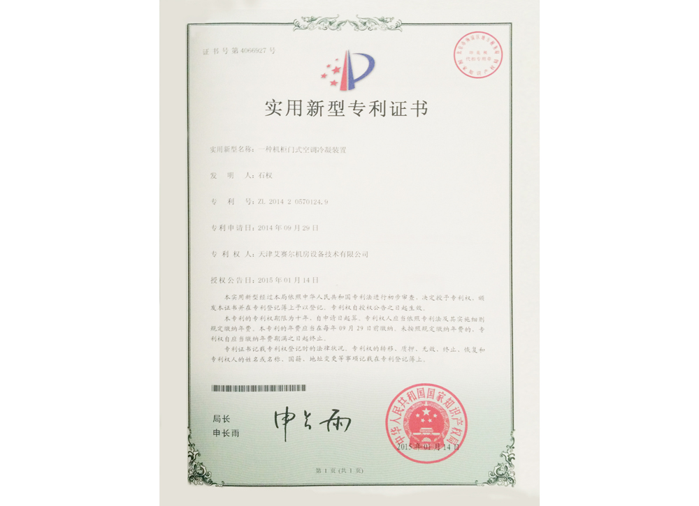 金百博·(中国区)有限公司官网