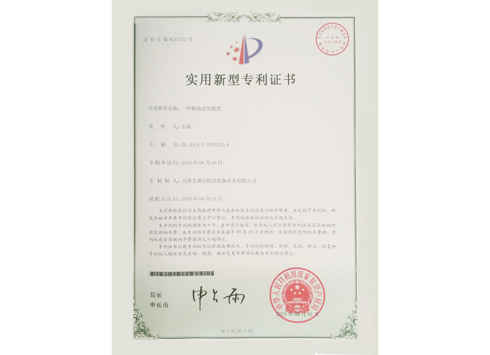 金百博·(中国区)有限公司官网