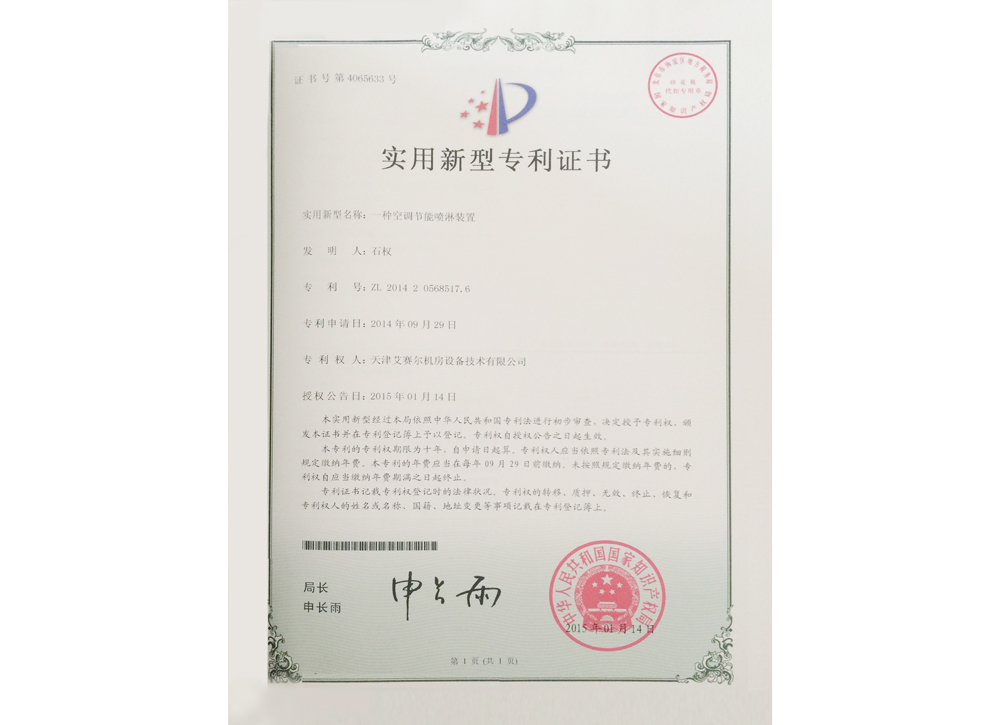 金百博·(中国区)有限公司官网