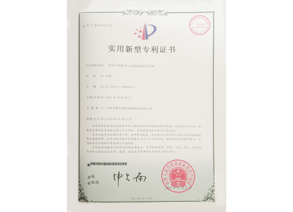 金百博·(中国区)有限公司官网
