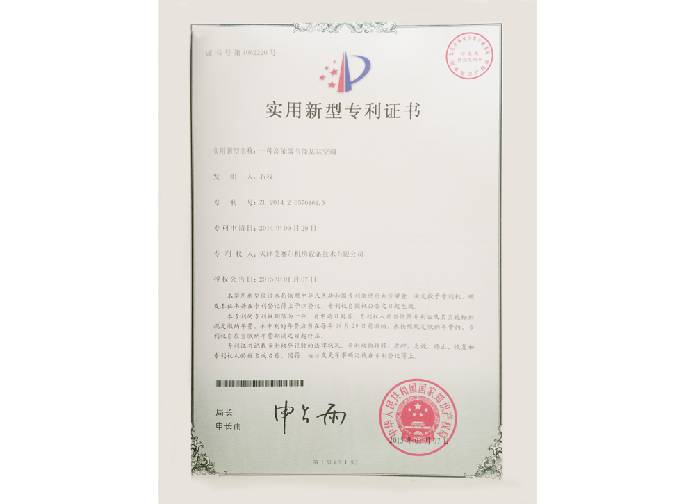 金百博·(中国区)有限公司官网