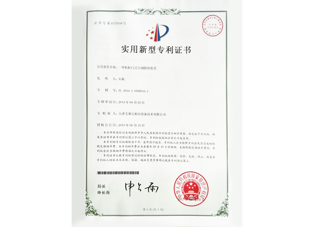 金百博·(中国区)有限公司官网