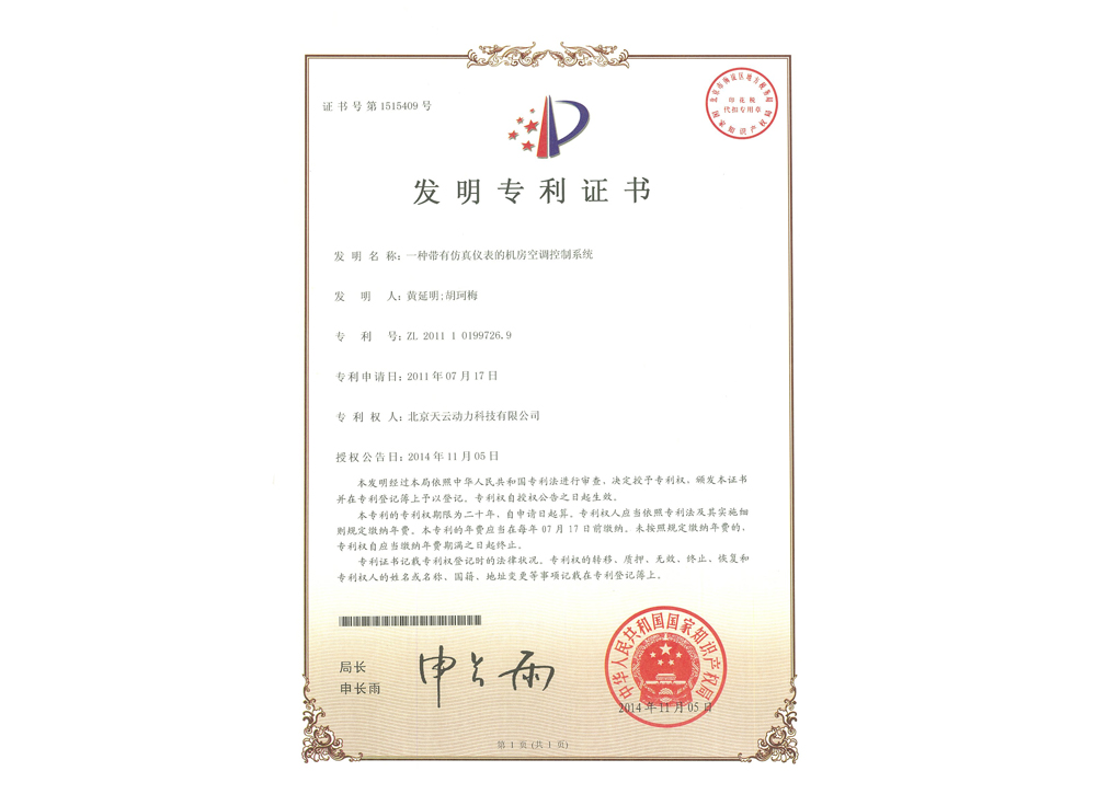 金百博·(中国区)有限公司官网