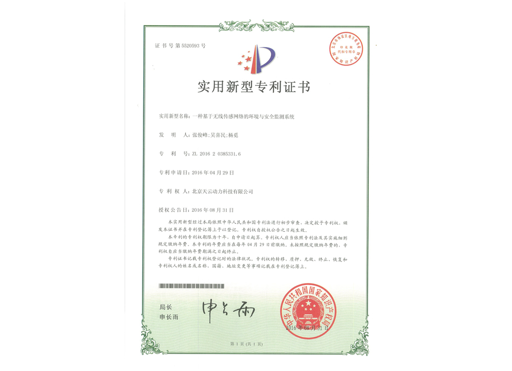 金百博·(中国区)有限公司官网