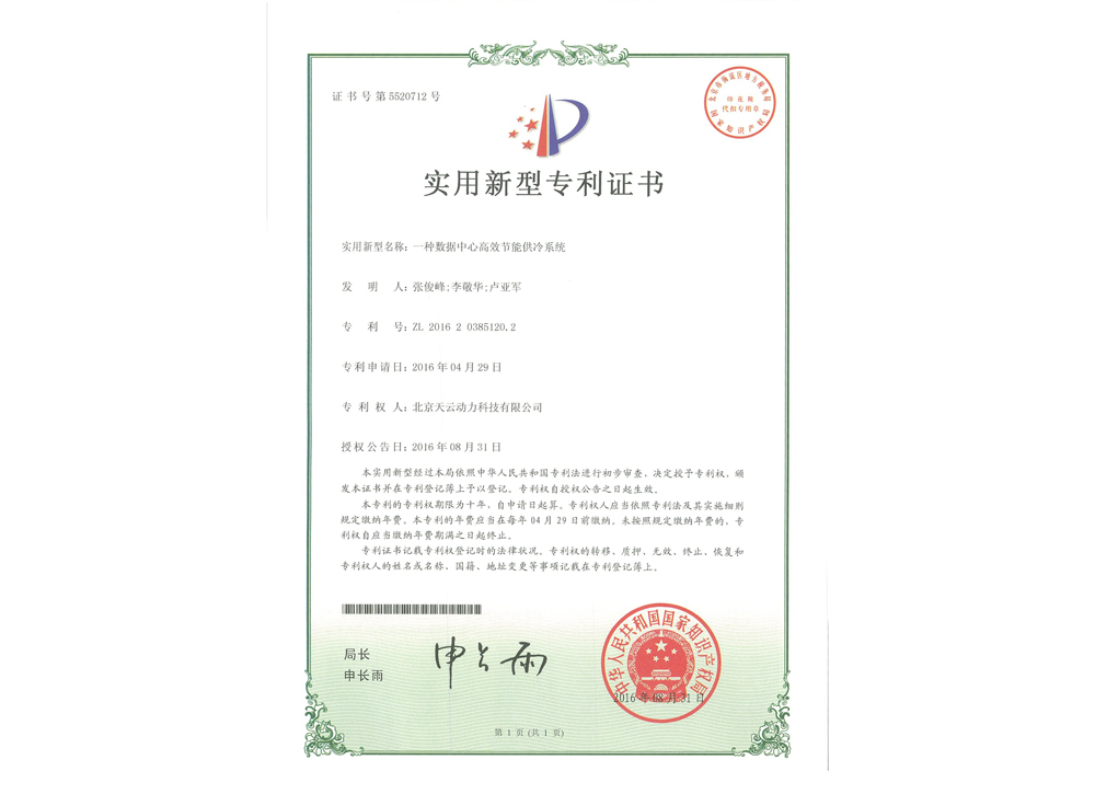 金百博·(中国区)有限公司官网