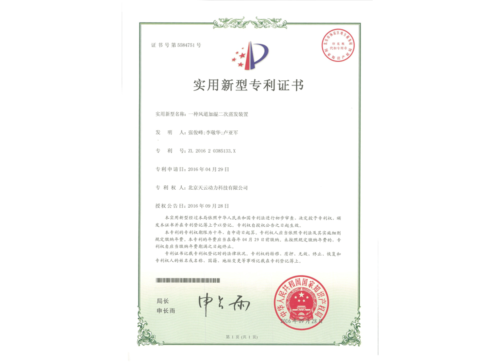金百博·(中国区)有限公司官网