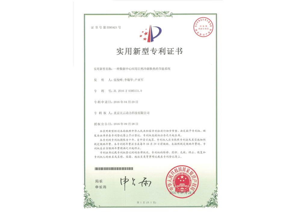 金百博·(中国区)有限公司官网