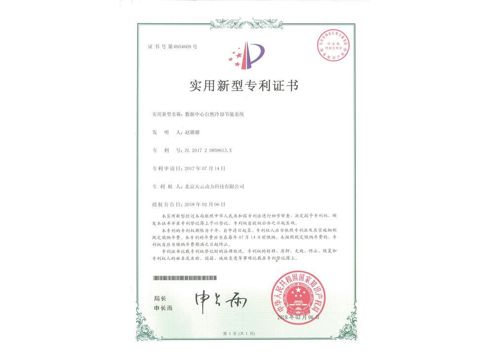 金百博·(中国区)有限公司官网