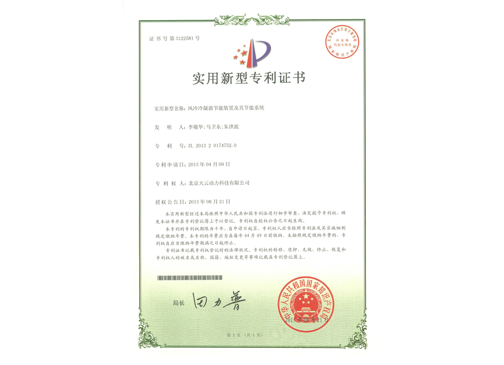 金百博·(中国区)有限公司官网