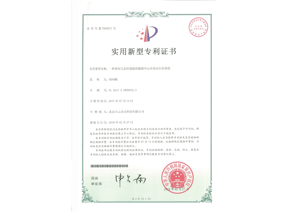 金百博·(中国区)有限公司官网