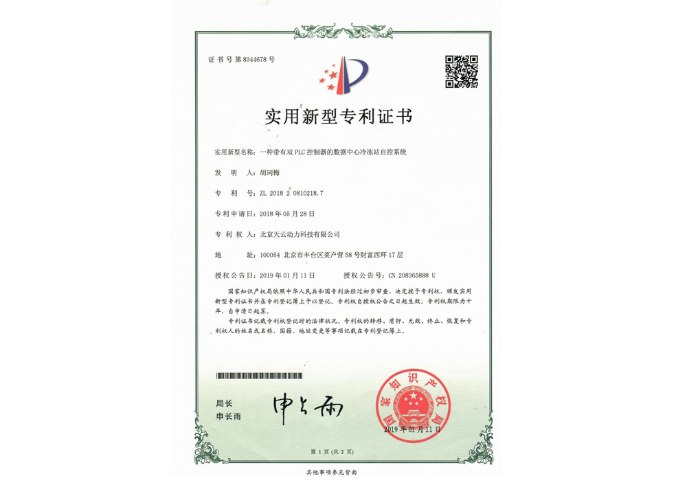 金百博·(中国区)有限公司官网