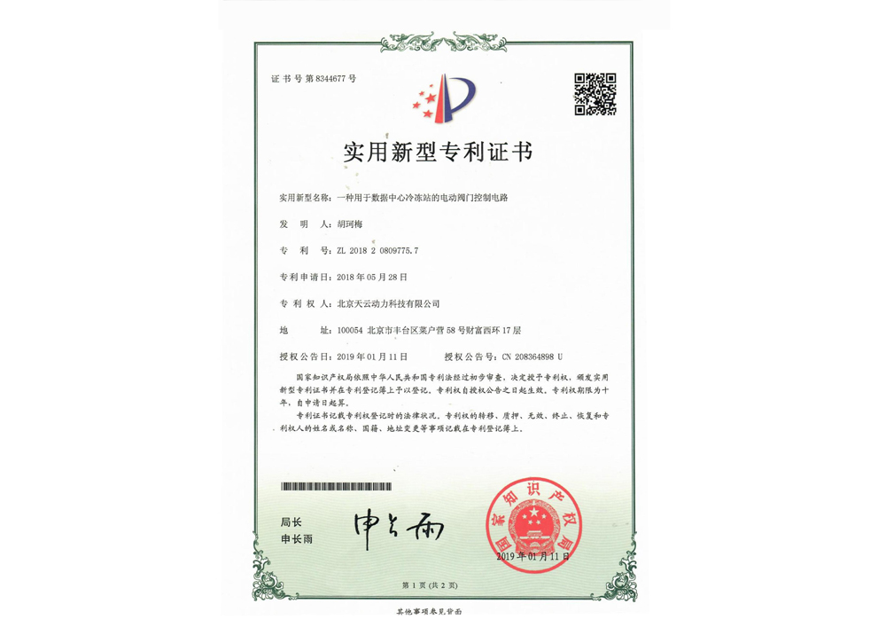 金百博·(中国区)有限公司官网