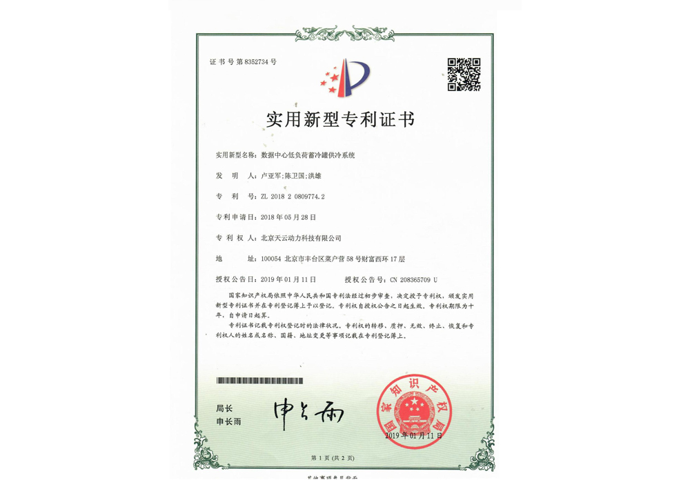 金百博·(中国区)有限公司官网