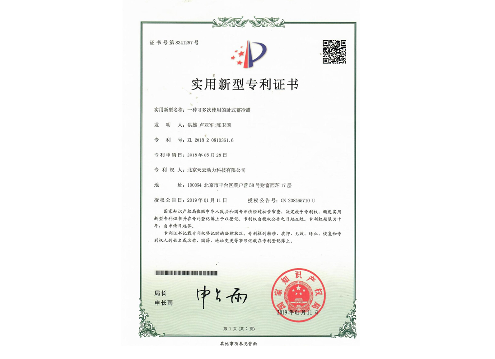 金百博·(中国区)有限公司官网
