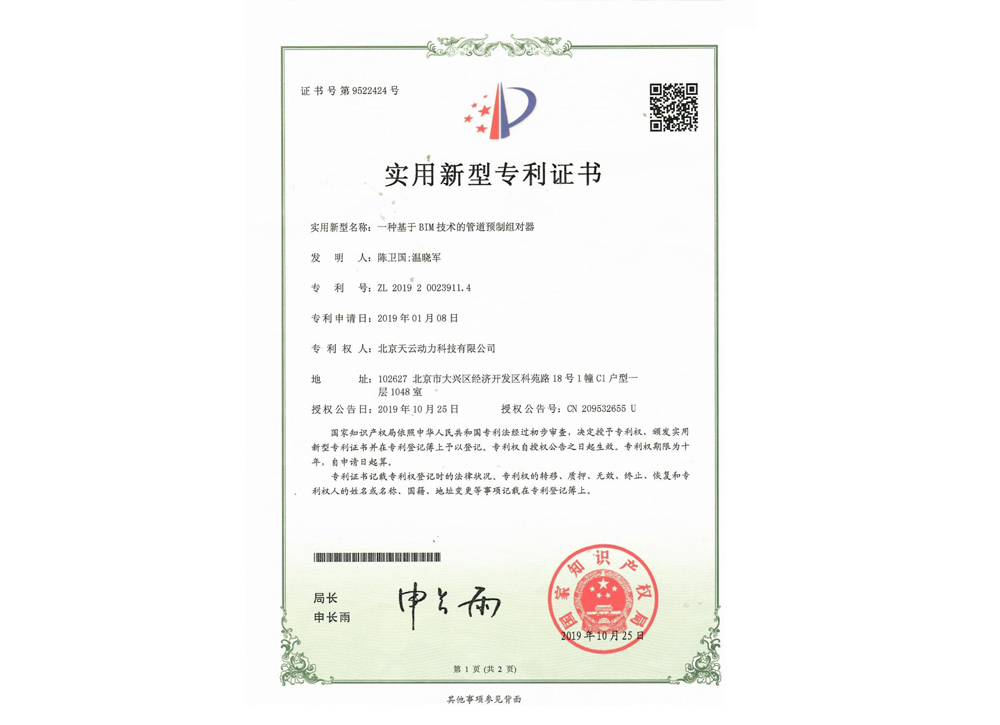 金百博·(中国区)有限公司官网
