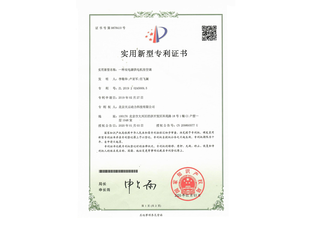 金百博·(中国区)有限公司官网