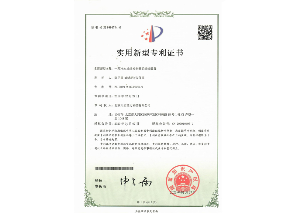 金百博·(中国区)有限公司官网