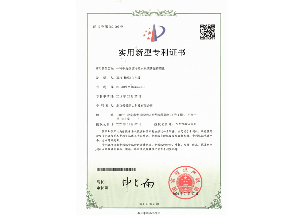 金百博·(中国区)有限公司官网
