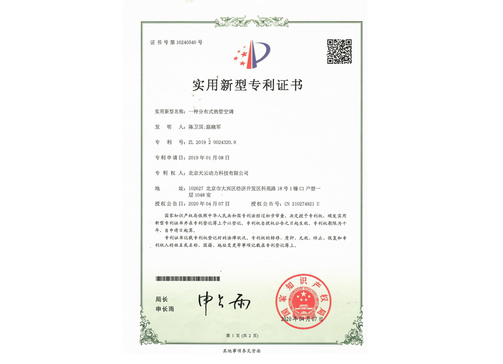 金百博·(中国区)有限公司官网