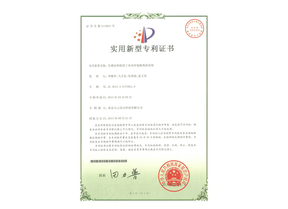 金百博·(中国区)有限公司官网