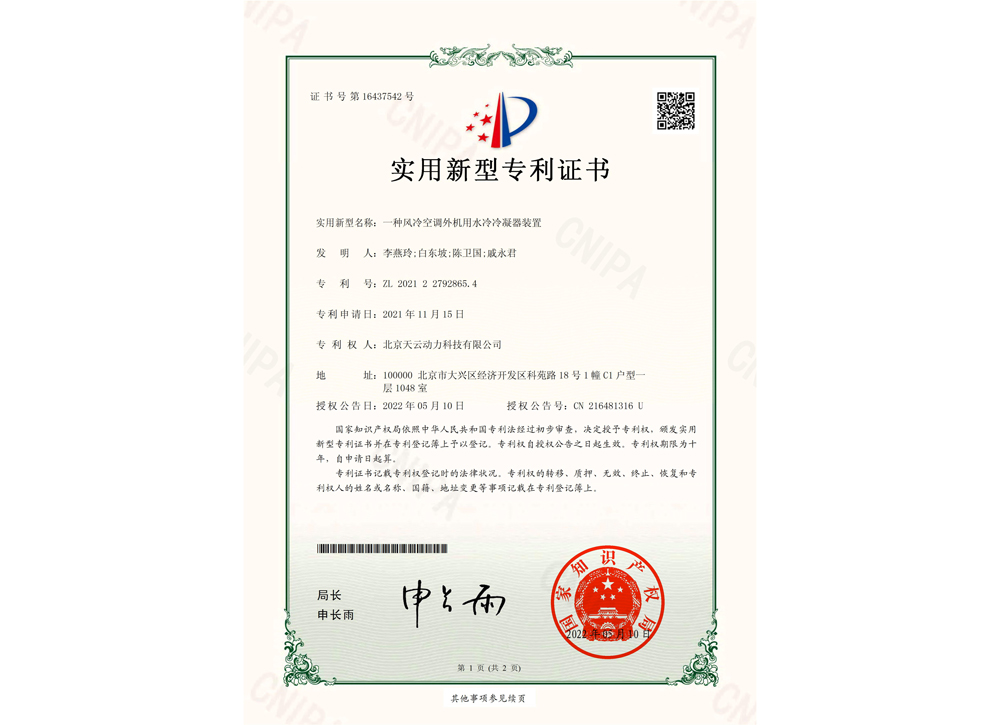 金百博·(中国区)有限公司官网