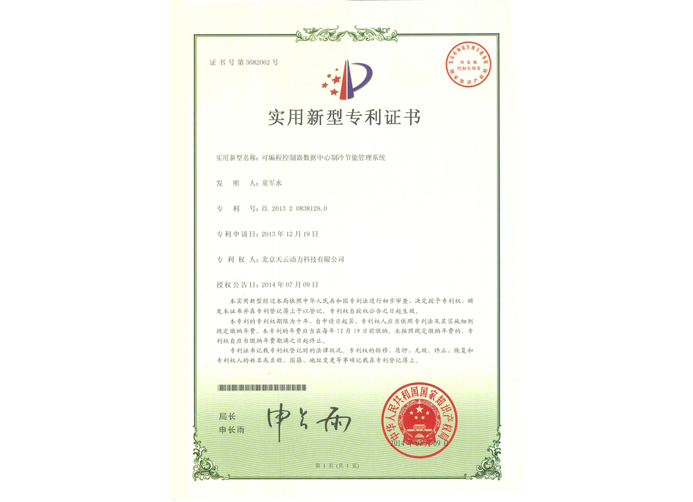 金百博·(中国区)有限公司官网