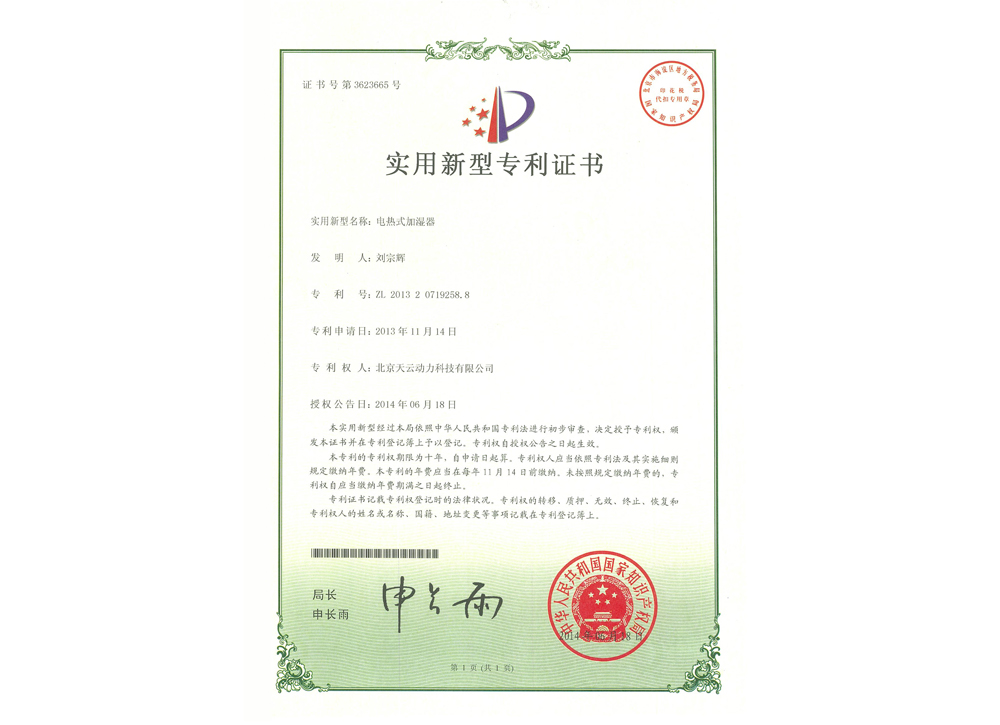 金百博·(中国区)有限公司官网