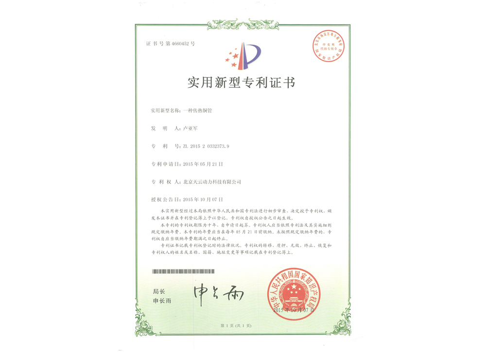 金百博·(中国区)有限公司官网